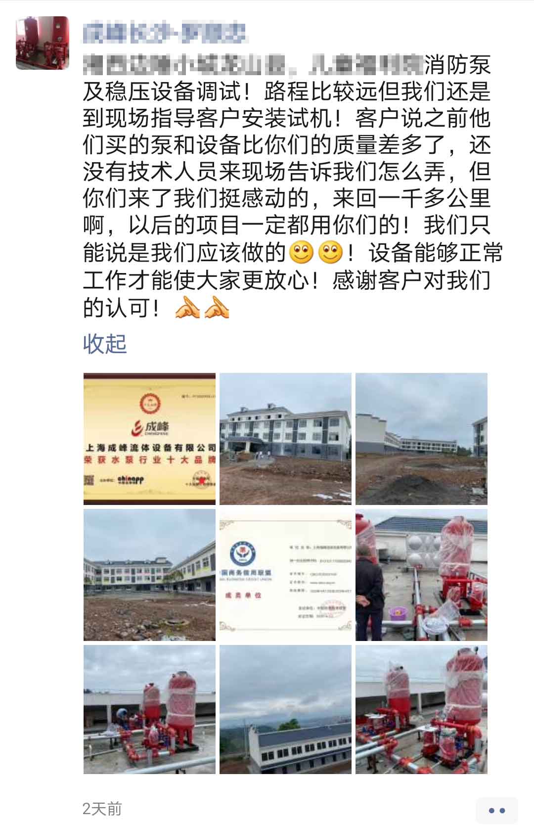 驅(qū)車1000里.jpg 驅(qū)車1000里.jpg