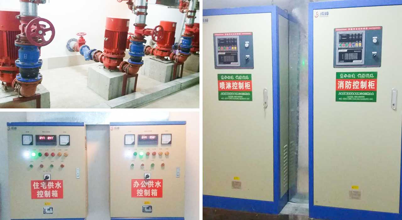 消防泵、噴淋泵、消防控制柜.jpg