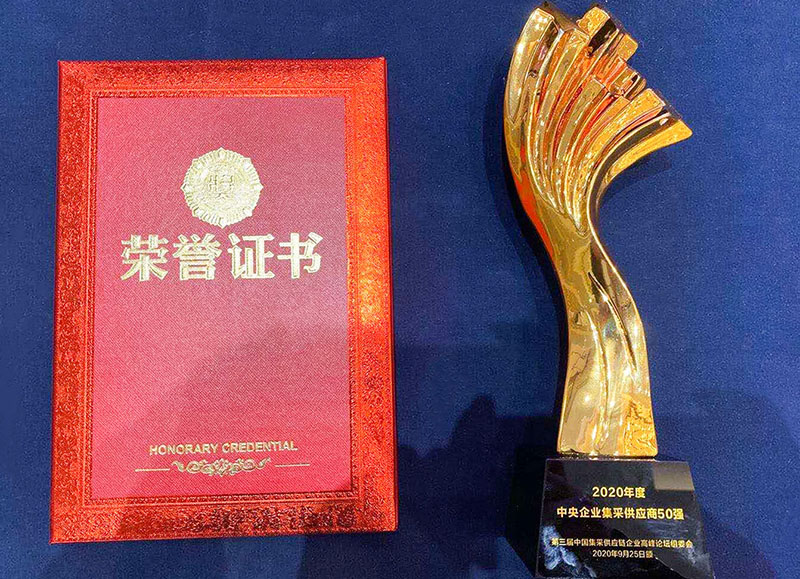 50強(qiáng)盛會(huì)獎(jiǎng)牌.jpg 50強(qiáng)盛會(huì)獎(jiǎng)牌.jpg