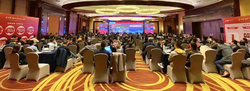 大會現(xiàn)場1.jpg 大會現(xiàn)場1.jpg