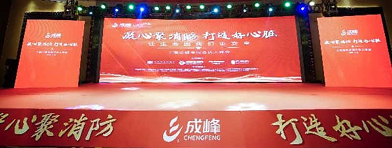 現(xiàn)場5.jpg 現(xiàn)場5.jpg